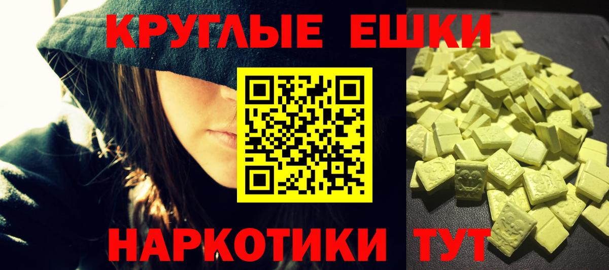 Экстази VHQ Шарыпово