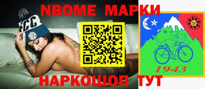 бошки Бугуруслан