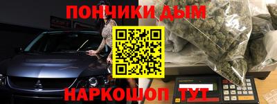 бошки Бугуруслан