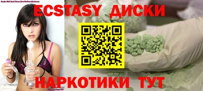 тгк Бузулук