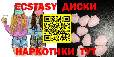 тгк Бузулук