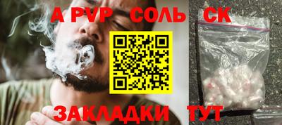 твердый Будённовск