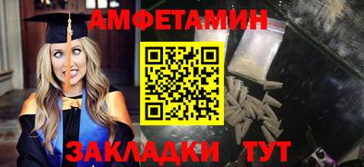 бошки Бугуруслан