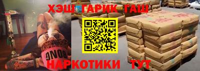 бошки Бугуруслан