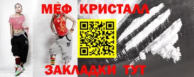 тгк Бузулук