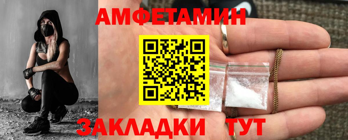 МЕТАМФЕТАМИН Декстрометамфетамин 99.9% Шарыпово