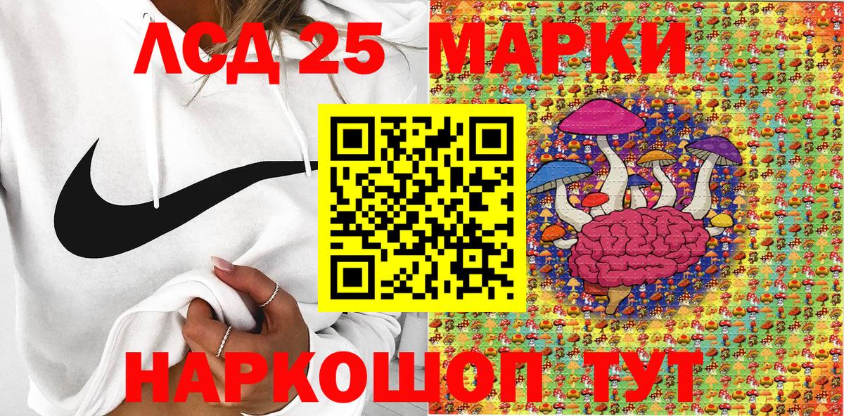 Наркотические марки 1500мкг  закладка  Шарыпово  Вход с VPN  Наркотические марки 1500мкг 