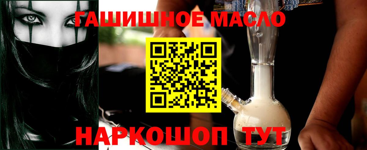 Шарыпово  купить закладку  ТГК вейп с тгк  Вход с VPN  ТГК жижа 
