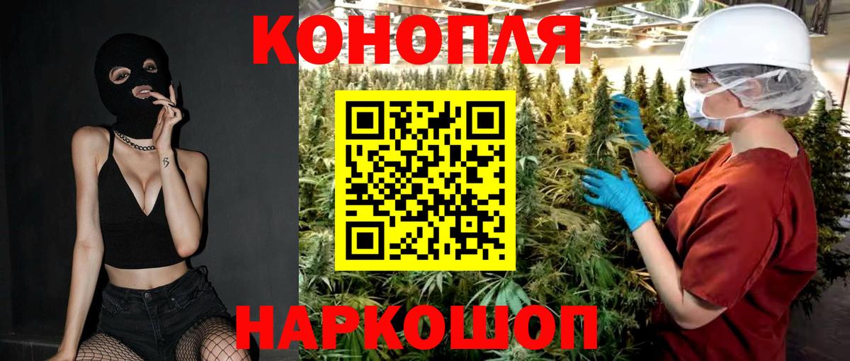 Шарыпово  Конопля индика  МАРИХУАНА план  Конопля индика  Вход с VPN 